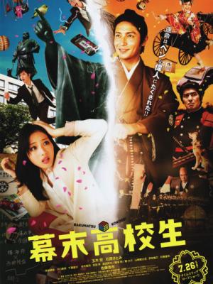 星轨回声 动漫网剧封面