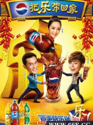 剑落长安序 古装网剧封面