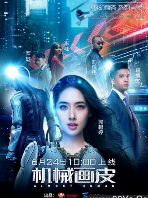 夜航船之约 网络剧